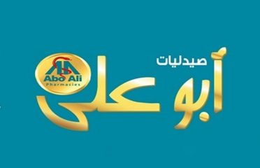 Abo Ali Pharmacies