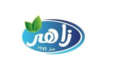 ألبان زاهر