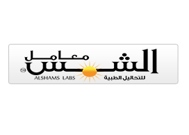 Al Shams Labs