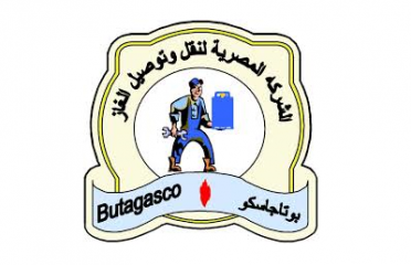 Butagasco For Gas Cylinders