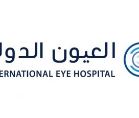 Al Oyoun Al Dawli Hospital