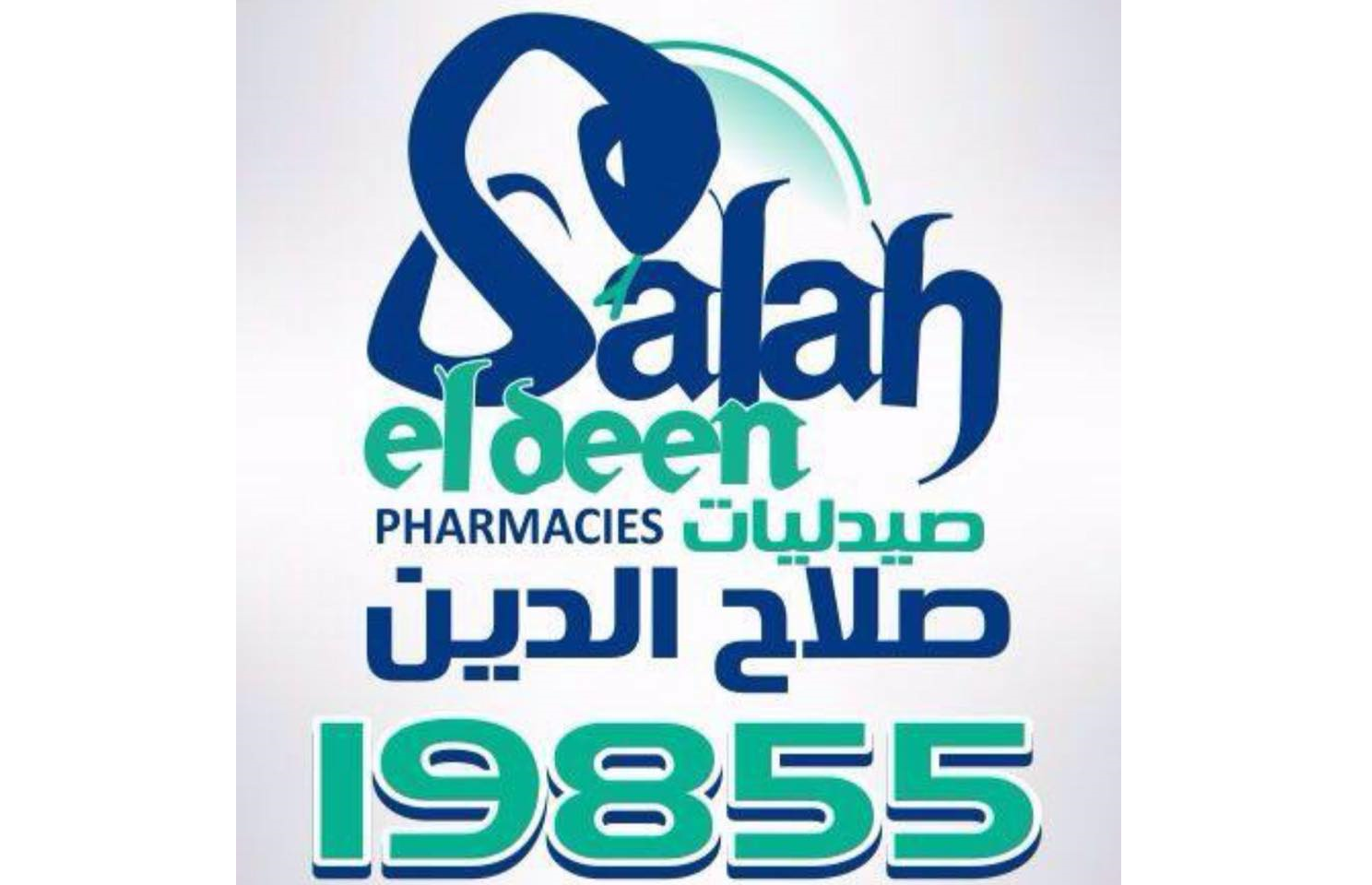 Listing Logo