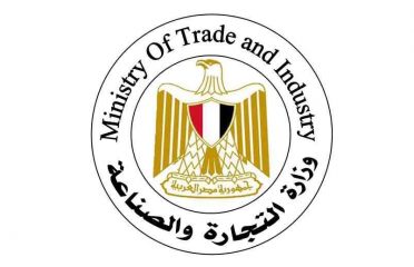 Directory of Citizen Service Unit   For the interest of industrial control Ministry of Trade and Industry