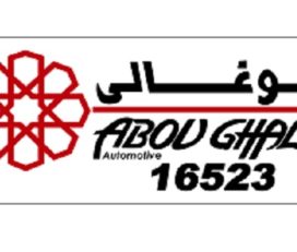 Abou Ghali Automotive
