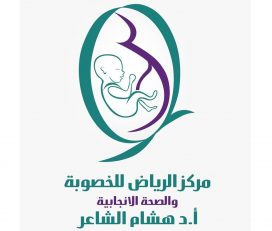 Center Riyadh Fertility and Reproductive Health
