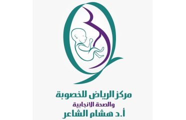 Center Riyadh Fertility and Reproductive Health