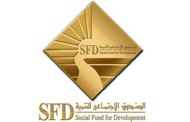 الصندوق الاجتماعي للتنمية – خدمة المواطنين بجهاز تنمية المشروعات المتوسطة والصغيرة ومتناهية الصغر