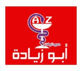 Abou Zeyada Pharmacy