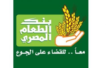 بنك الطعام المصرى