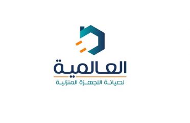 AL Alameya For Home Appliances Maintenance