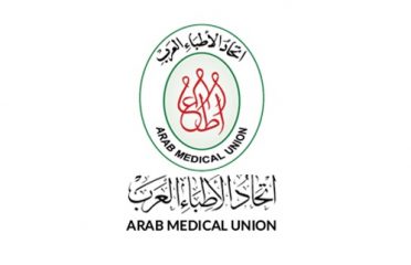 Arab Medical Union