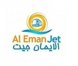 Al Eman Jet