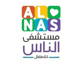 AL Nas Hospital