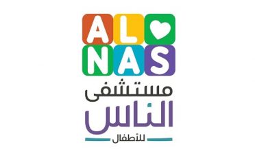 AL Nas Hospital