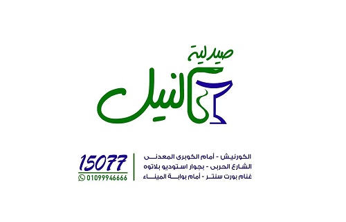 Listing Logo