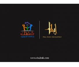 أبهار للتطوير العقارى