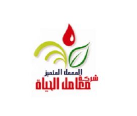 Al Hayah Lab